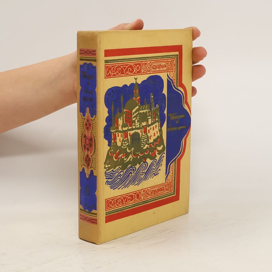 Various authors Книга тысячи и одной ночи 6