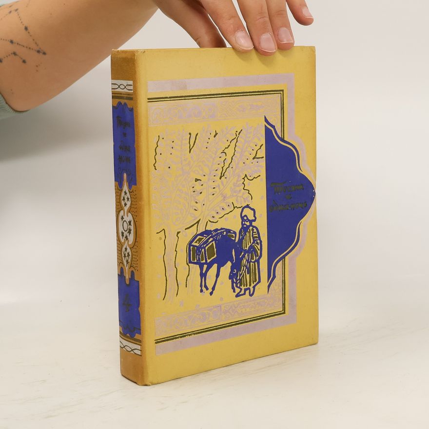 Various authors Книга тысячи и одной ночи 4