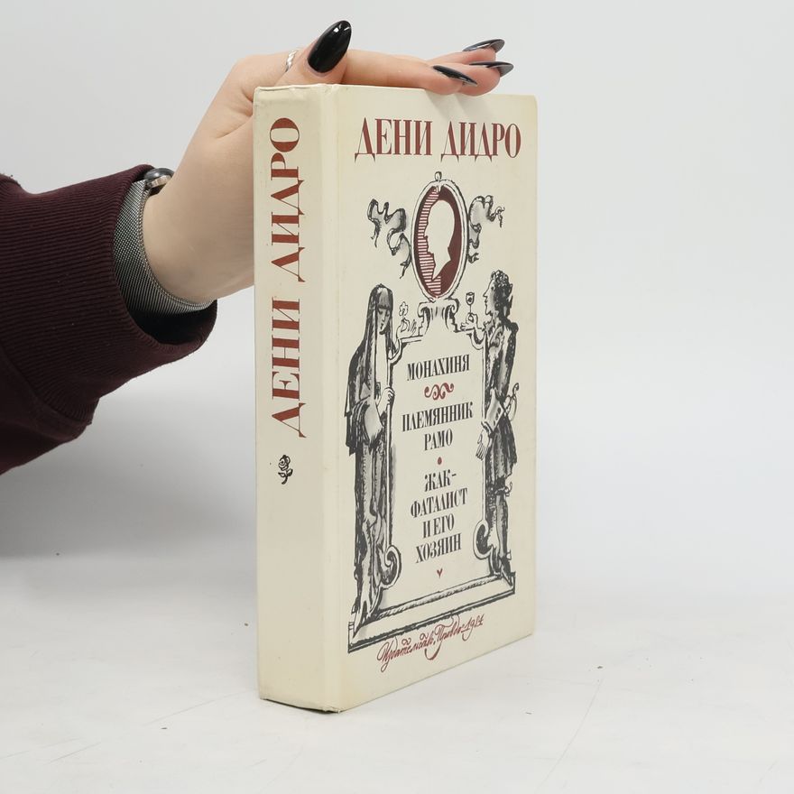 Denis Diderot Дени Дидро. Монахиня. Племянник Рамо. Жак- Фаталист и его хозяин