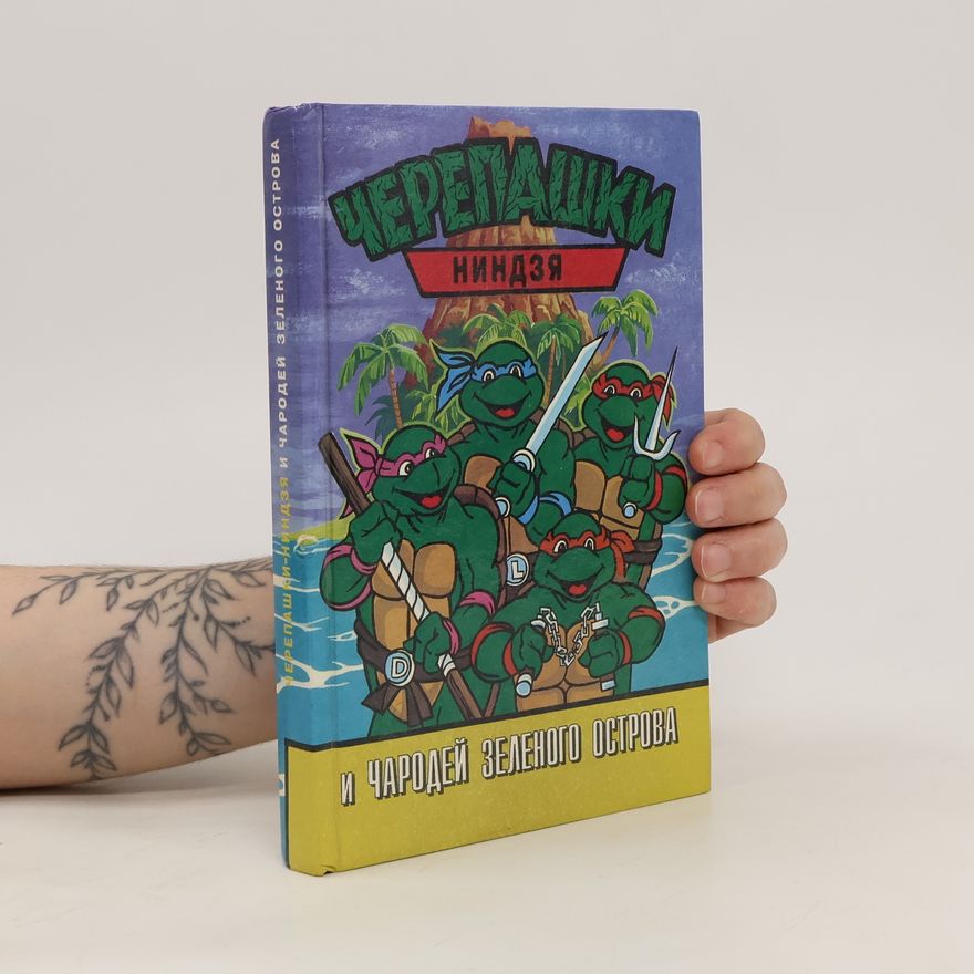 Autorenkollektiv Черепашки ниндзя и чародей Зеленого острова