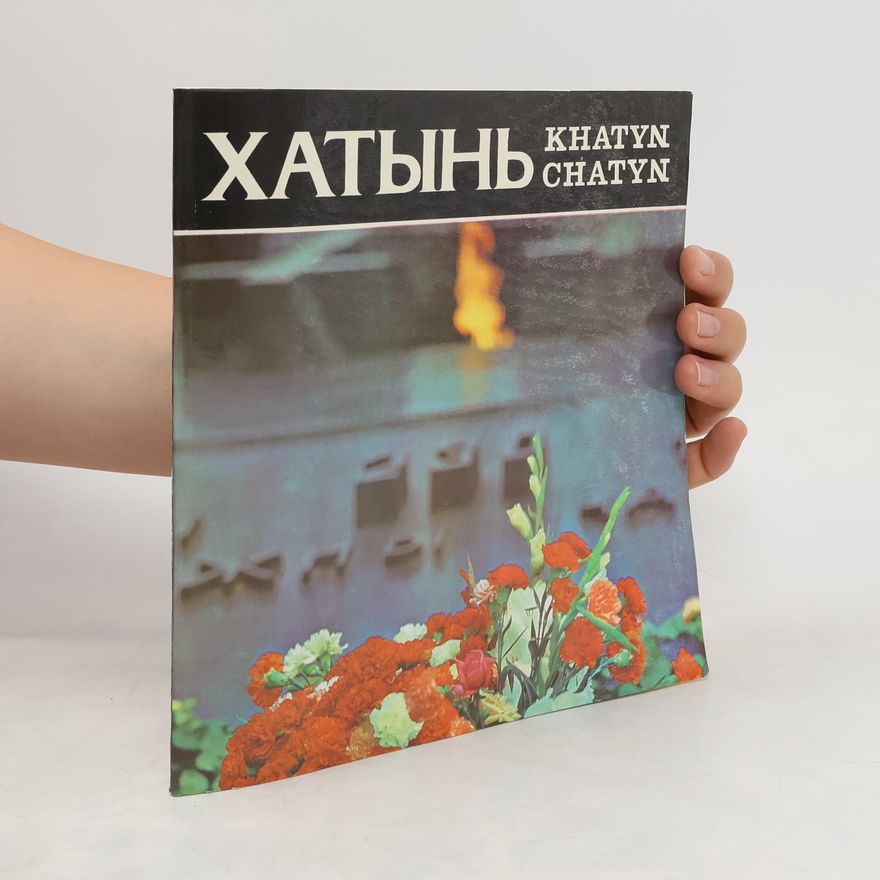 Autorenkollektiv Хатынь