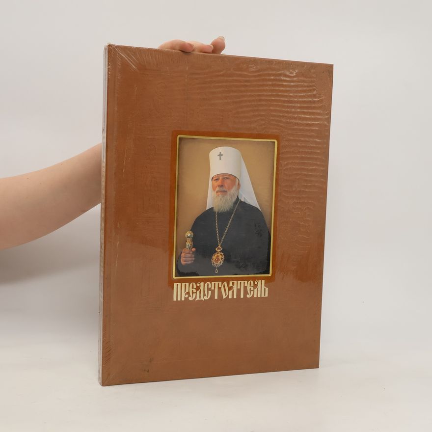 Autorenkollektiv Предстоятель