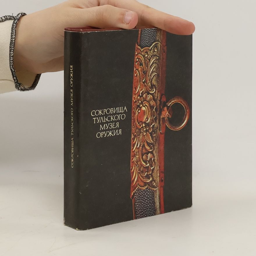 Autorenkollektiv Сокровища тульского музея Оружия