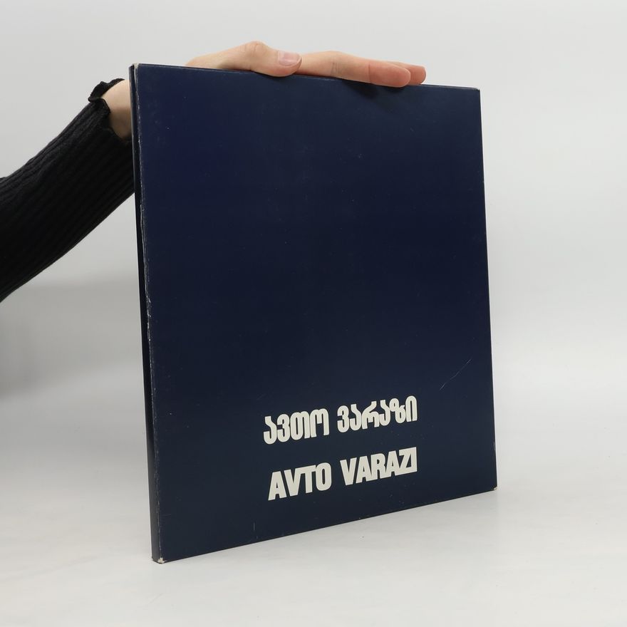 Avto Varazi ავთო ვარაზი 1926-1977