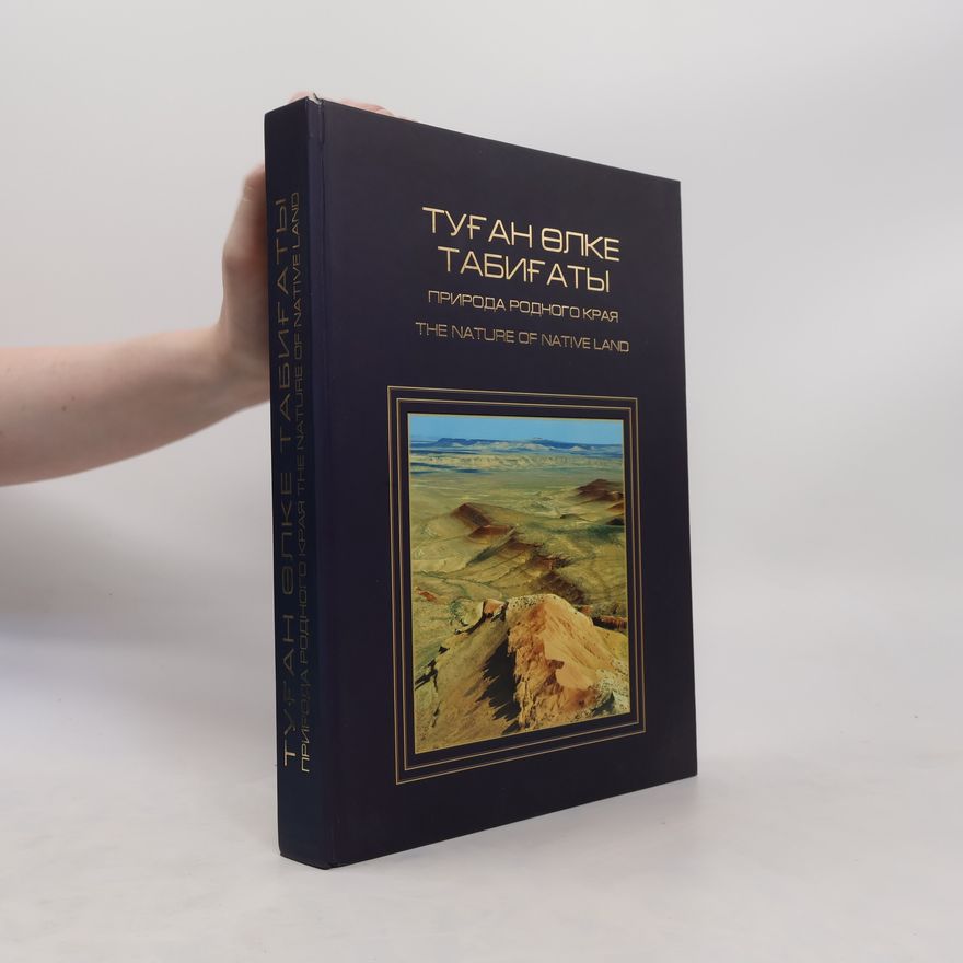 Autorenkollektiv Туған өлке табиғаты. Природа родного края. The Nature of Native Land