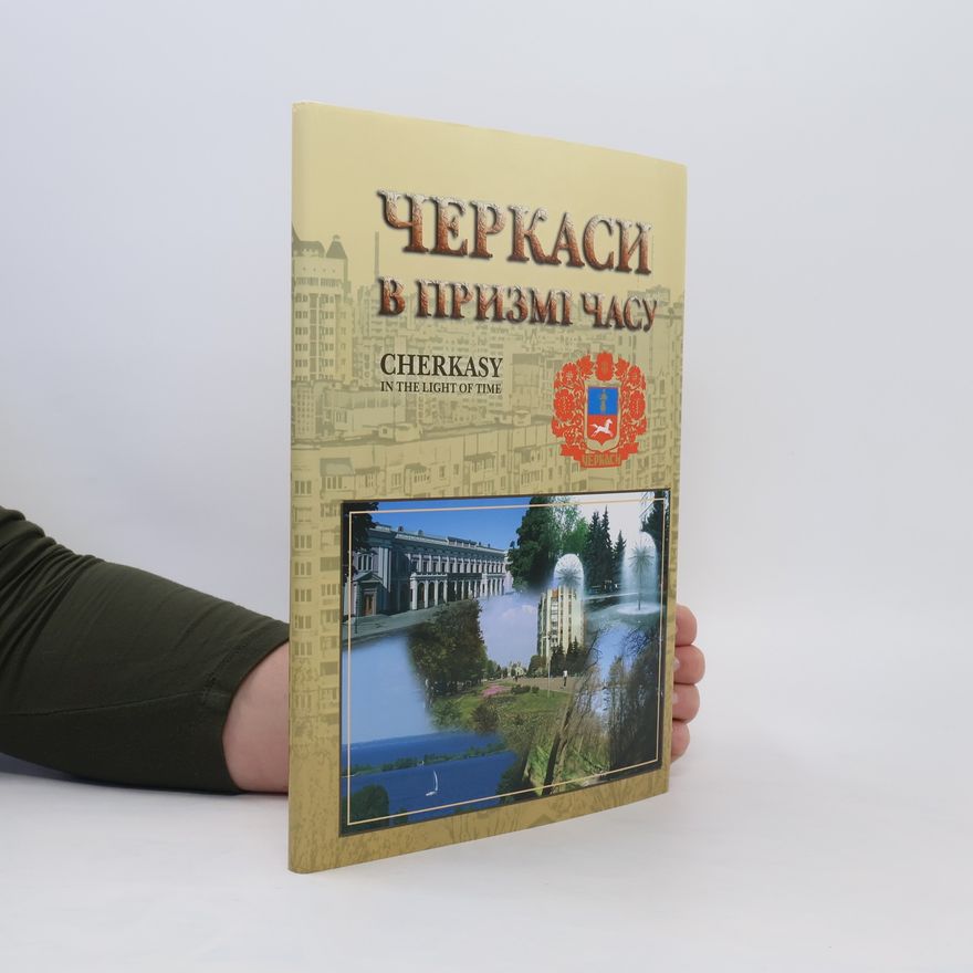 Kolektiv autorů Черкаси в призмі часу. Cherkasy in the light of time