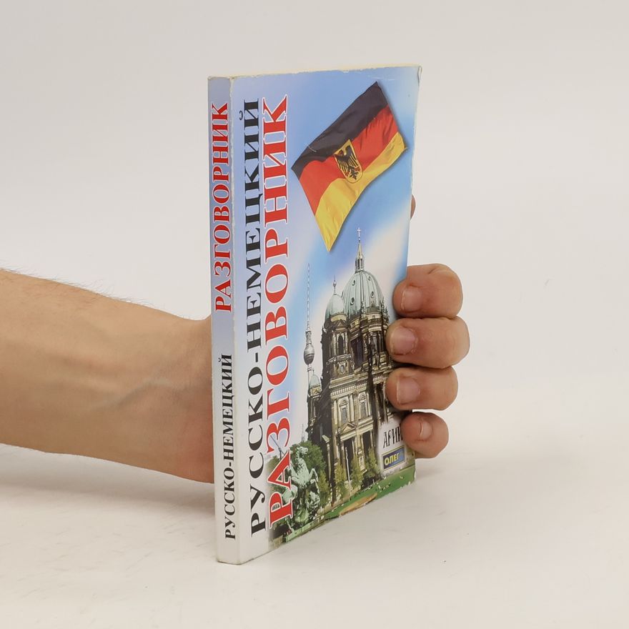 Oleh Stepanovyč Talanov Русско-немецкий разговорник