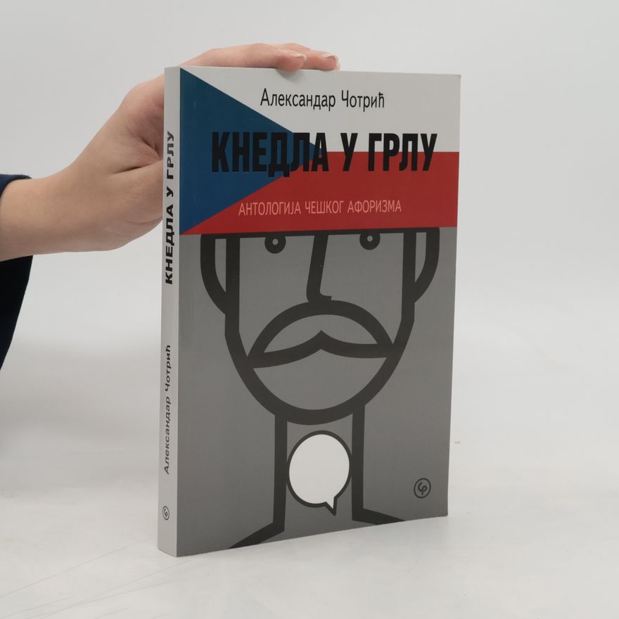 Aleksandar Čotrić Кнедла у грлу