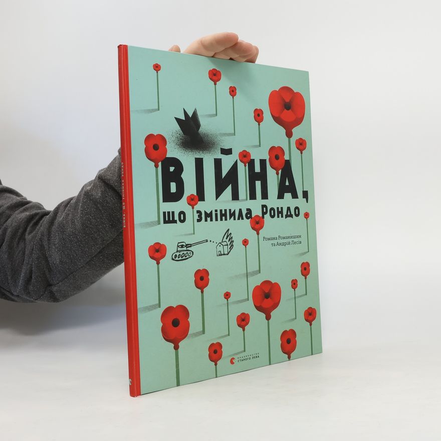 Various authors Війна, що змінила Рондо. The War That Changed Rondo