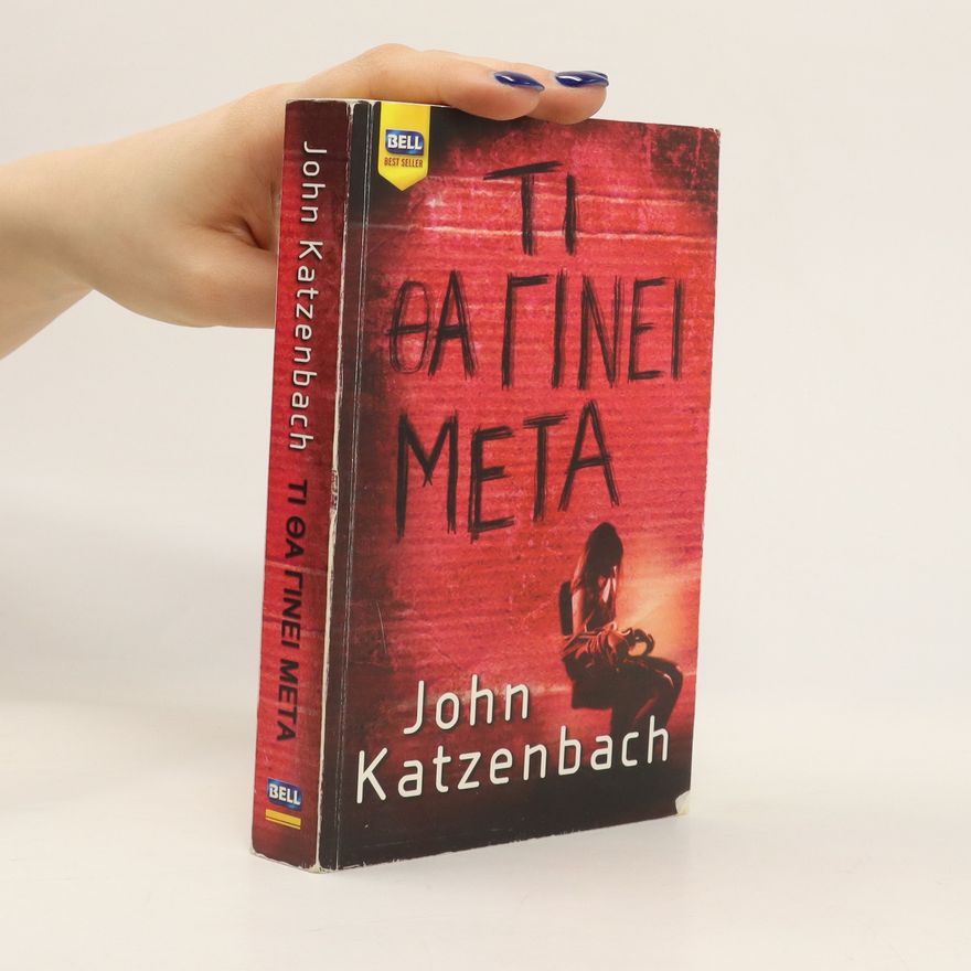 John Katzenbach Τι θα γίνει μετά