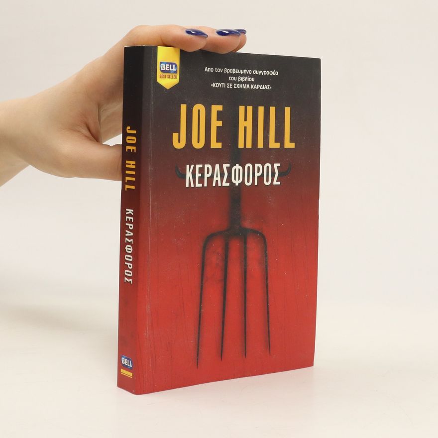 Joe Hill Κερασφόρος