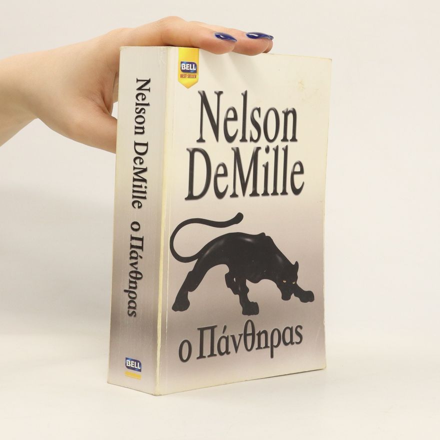 Nelson DeMille O Πάνθηρας