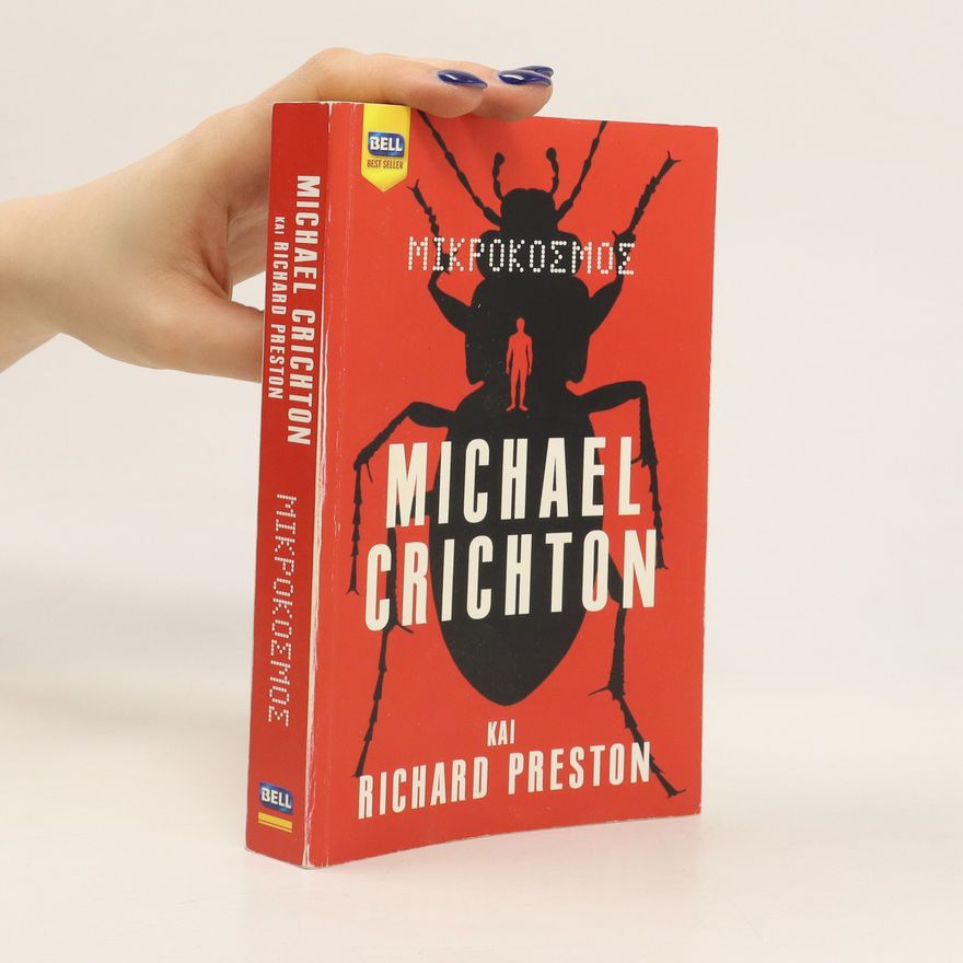 Michael Crichton Μικρόκοσμος