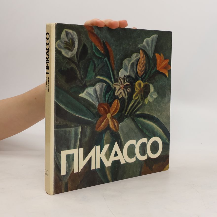 Various authors Пабло Пикассо 1881-1973. Pablo Picasso 1881-1973