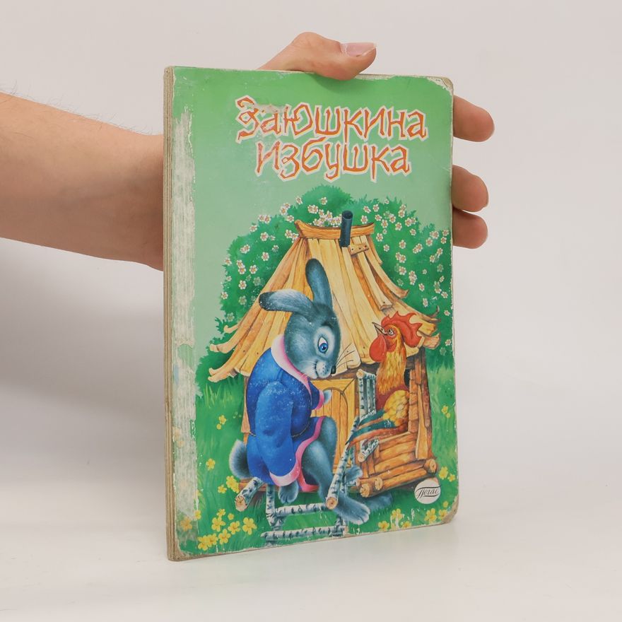 Autores varios Заюшкина избушка