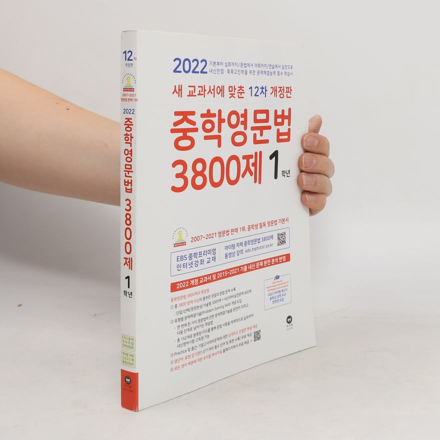 Autorenkollektiv 중학영문법 3800제 1 학년