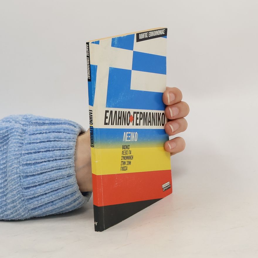 Autorenkollektiv Eλληνογερμανικο λεξικο