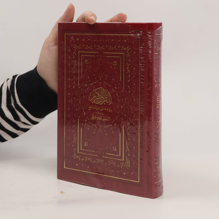 Autorenkollektiv القران ترتيلا