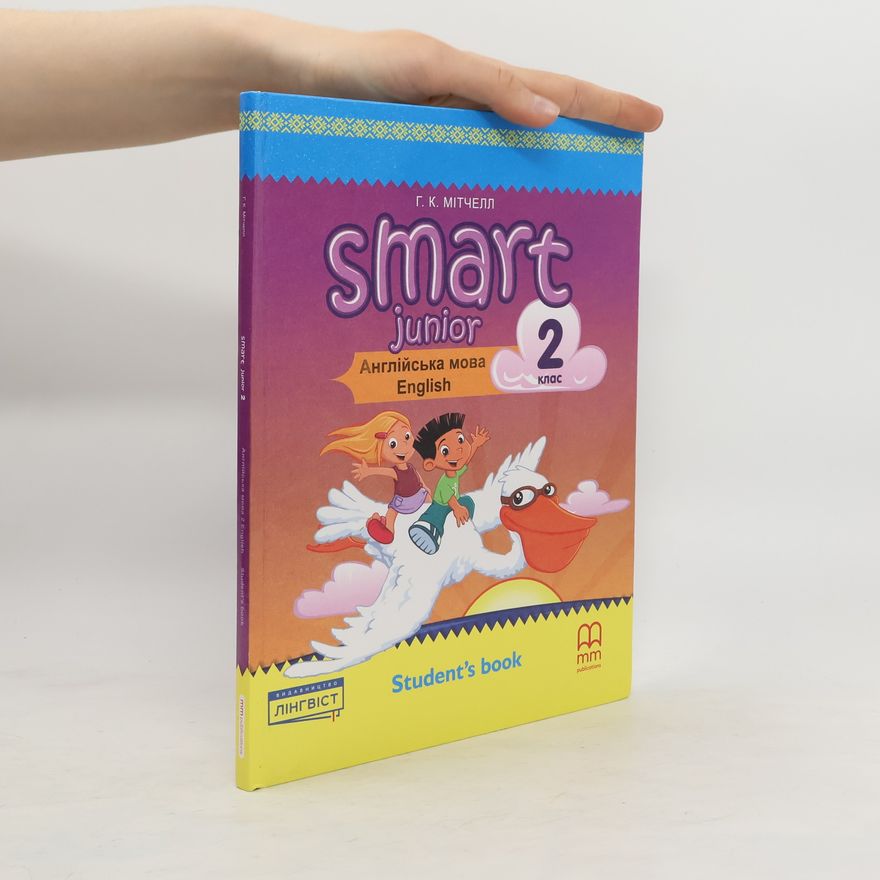 H. K. Mitchell Smart junior 2