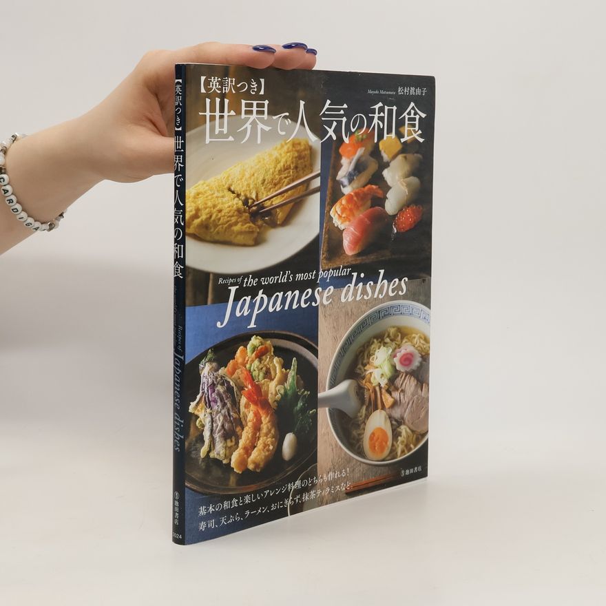 Mayuko Matsumura Recipes of the World's Most Popular Japanese Dishes