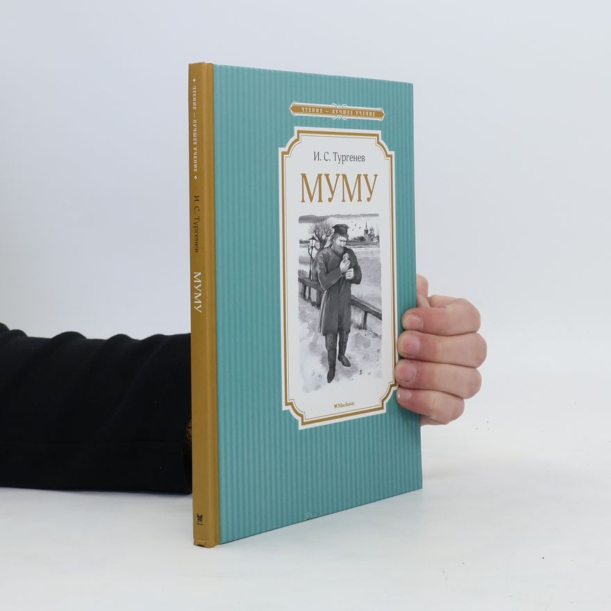 Ivan Turgenev Муму