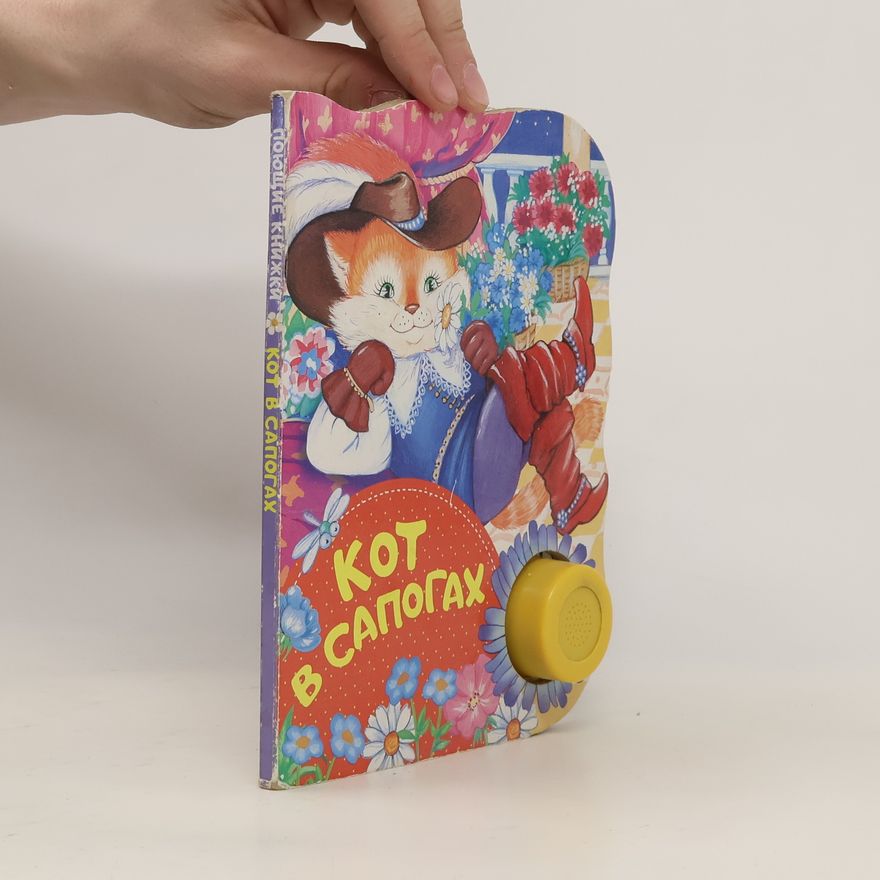 Autorenkollektiv Кот в сапогах