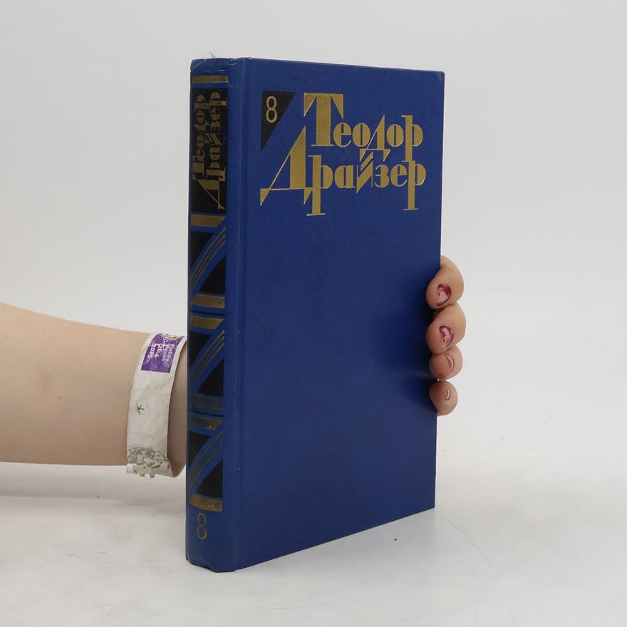 Theodore Dreiser Теодор Драйзер 8