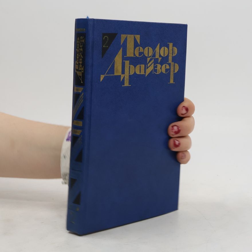 Theodore Dreiser Теодор Драйзер 2