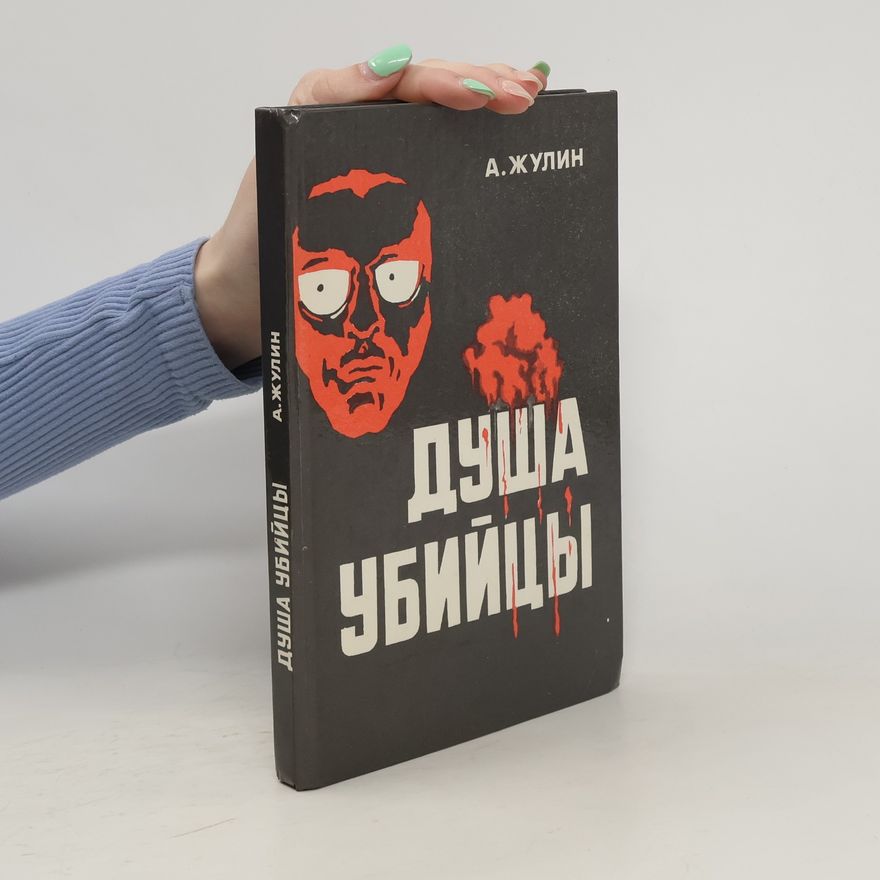 Alexander Zhulin Душа убийцы и другие рассказы (Duše vraha a další příběhy)
