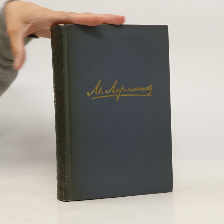 Autorenkollektiv Драмы 3