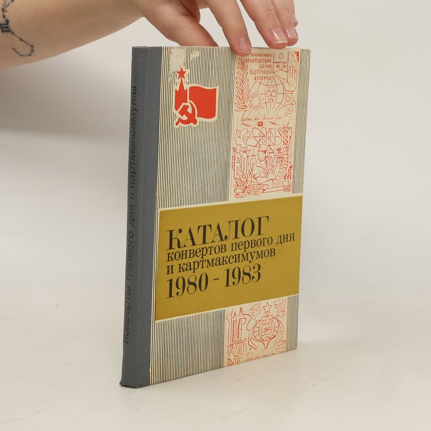 AA.VV. каталог конвертов первого дня и картмаксимумов 1980-1983