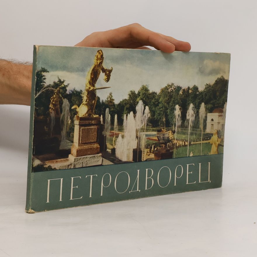 Various authors Петродворец