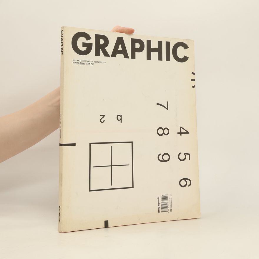 편집부 Graphic