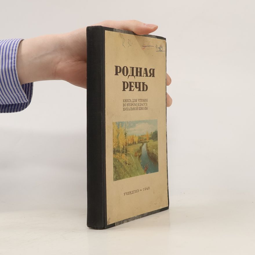 Autorenkollektiv Родная Речь