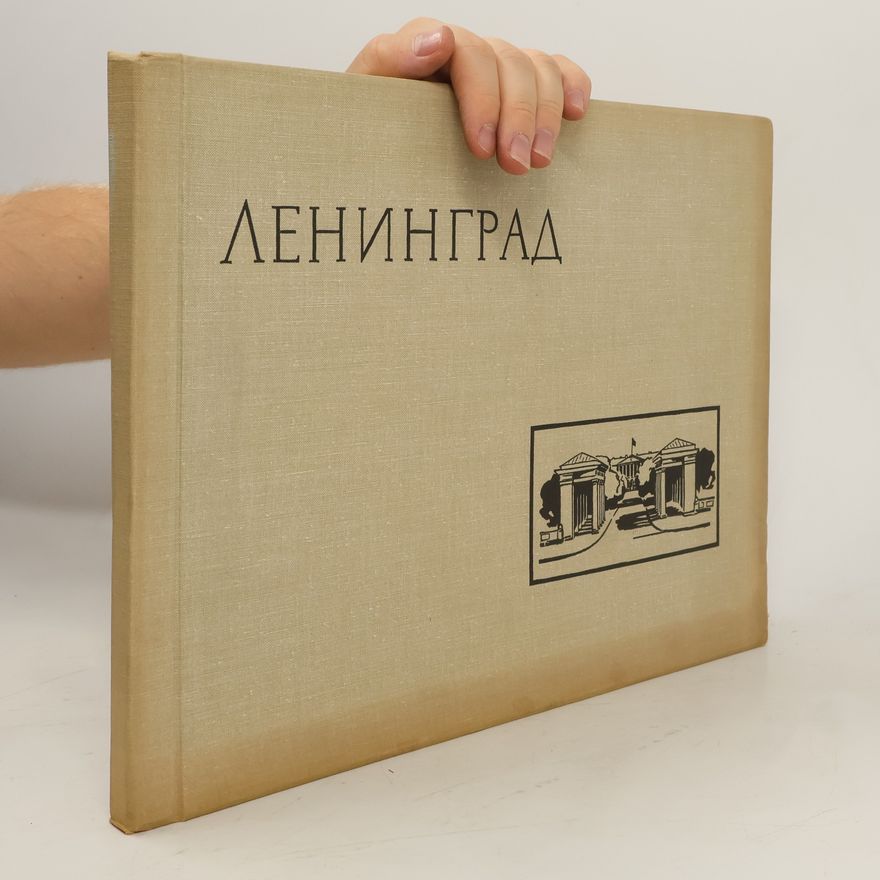 Autorenkollektiv Ленинград