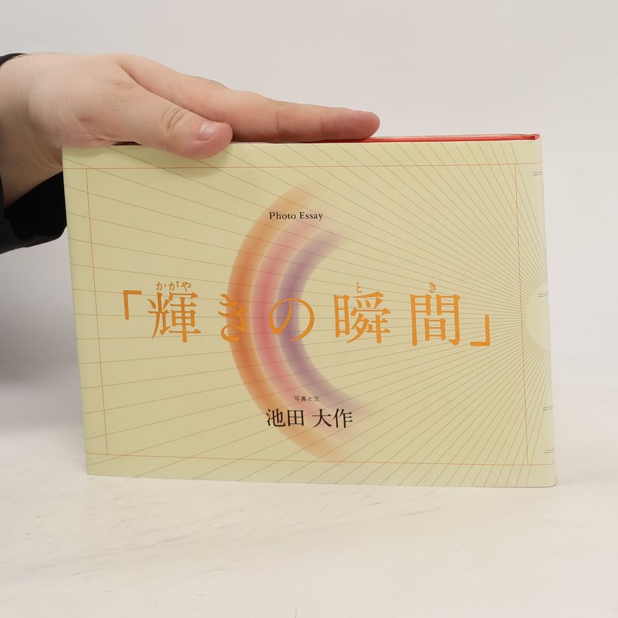 Daisaku Ikeda Shinig Moments
