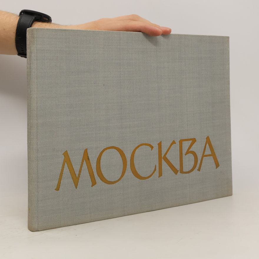 Autores varios Mосква фотоальбом