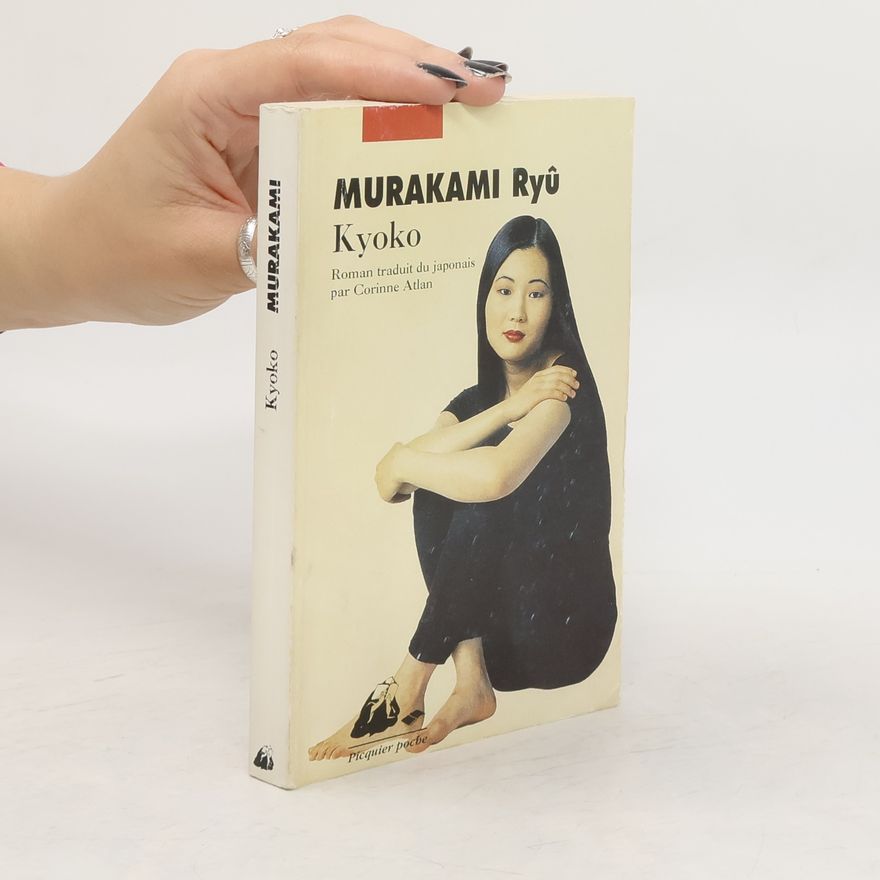 Ryū Murakami Kyoko