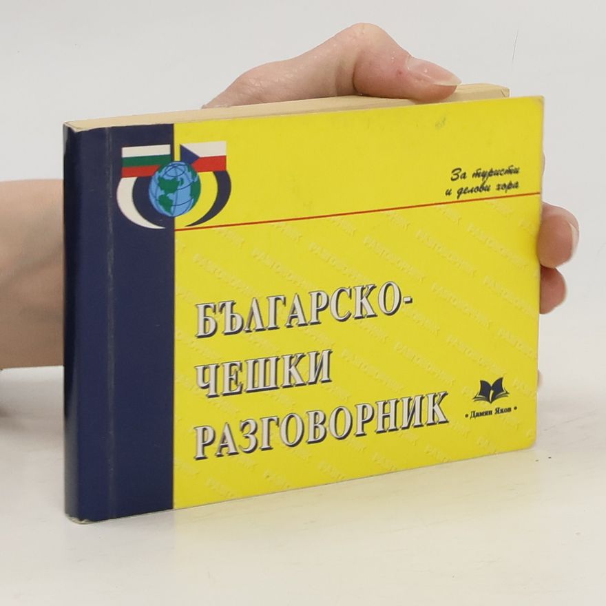 Dobromir Grigorov  Българско-чешки разговорник