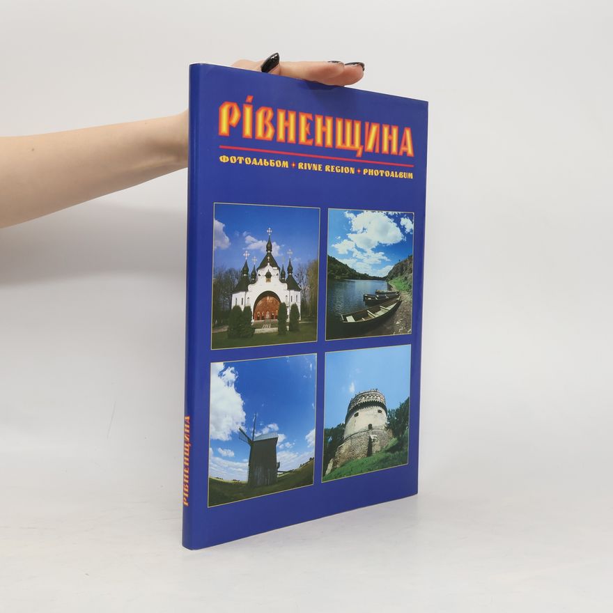 Anatolij Mizernyj РIвненщина. Фотоальбом. Rivne Region. Photoalbum