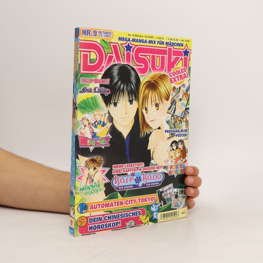 Autorenkollektiv Daisuki 10/2003