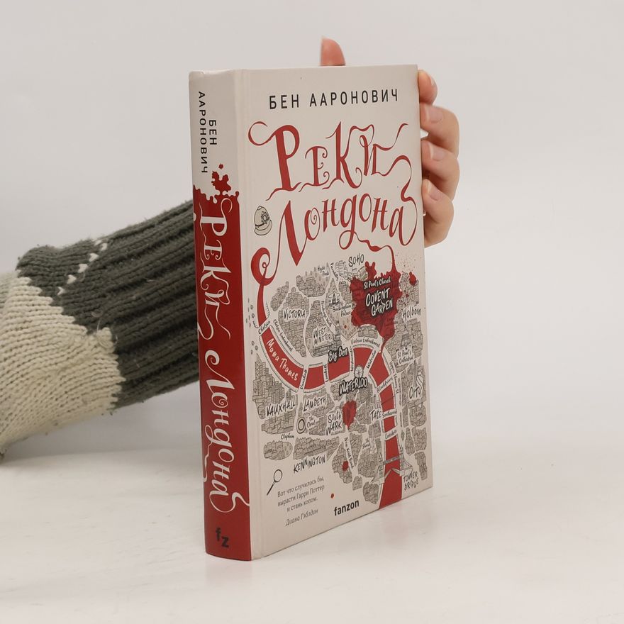 Ben Aaronovitch Реки Лондона
