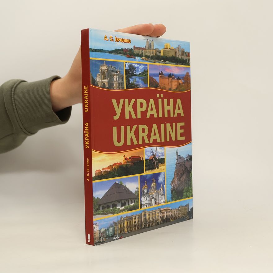А. С. Івченко Україна. Ukraine