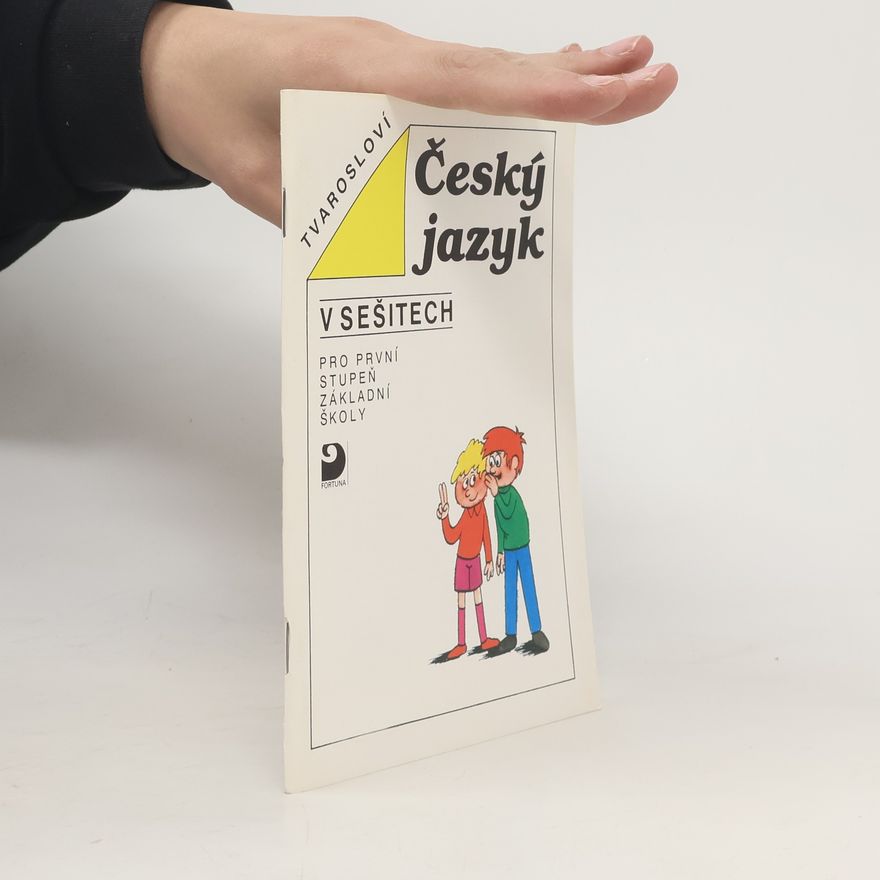 Zdeňka Dvořáková Český jazyk : v sešitech pro první stupeň základní školy. Tvarosloví