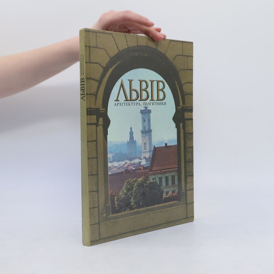 Kolektiv autorů Львів архітектура, пам'ятники