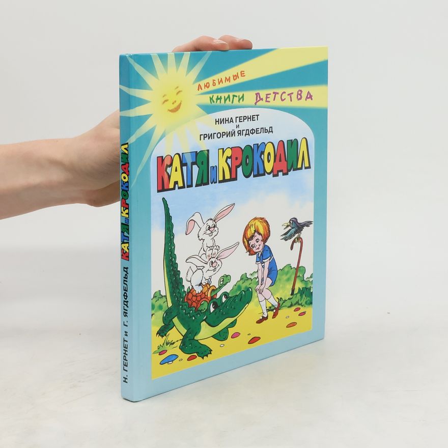 Grigorij Borisovič Jagdfeld Катя и крокодил