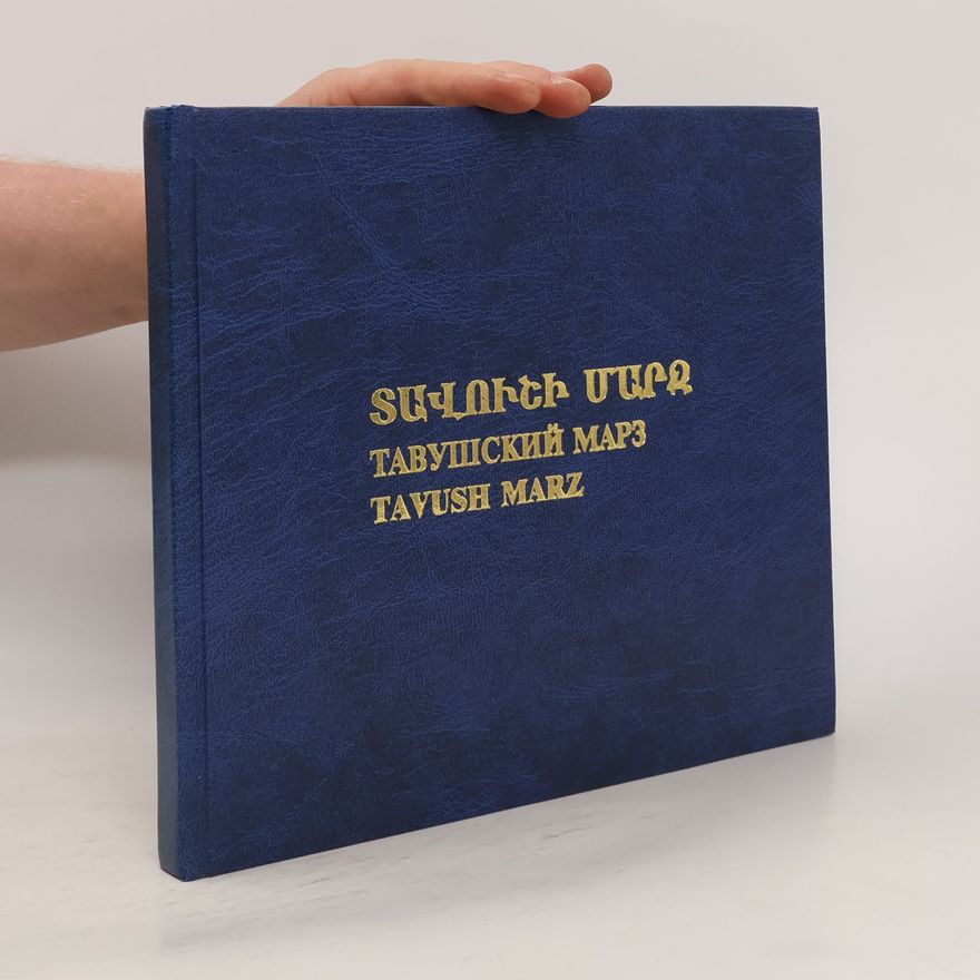 Various authors Տավուշի մարզ. Тавушский марз. Tavush Marz