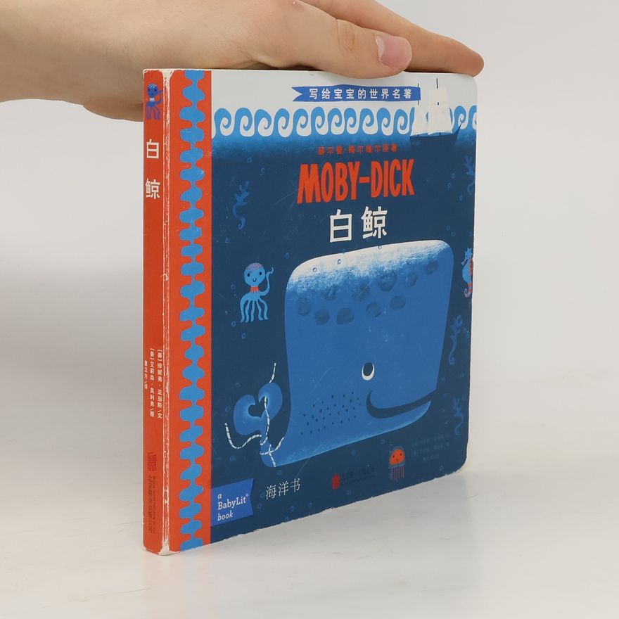 Autorenkollektiv Moby-Dick 白鲸