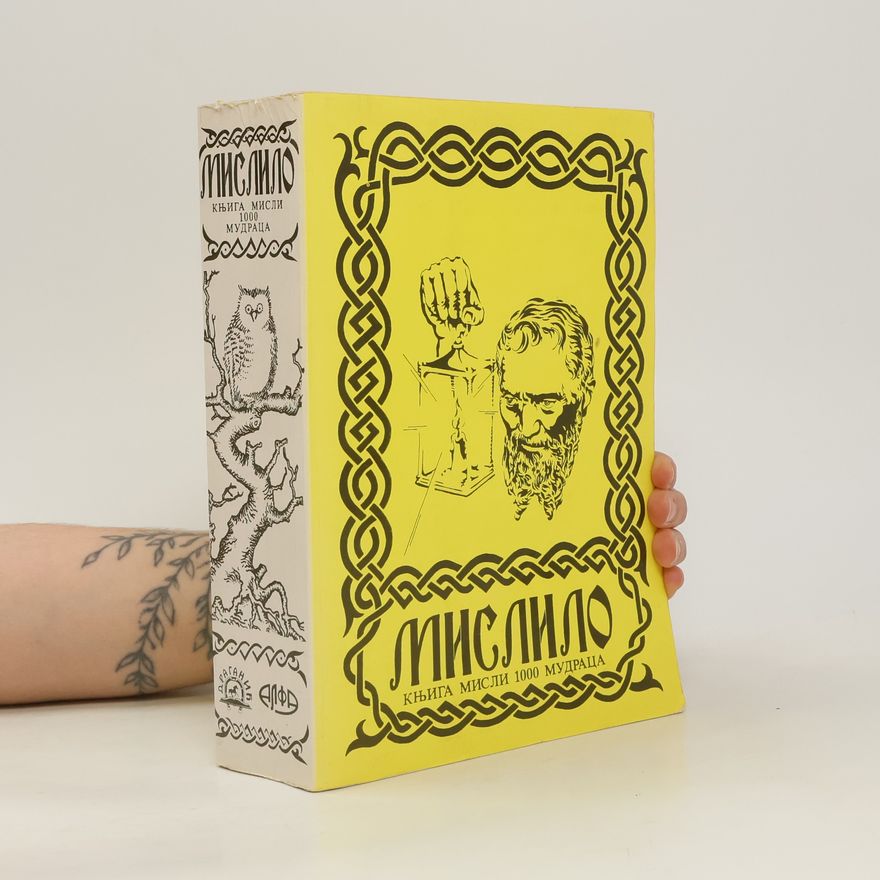 Various authors Мислило књига мисли 1000 мудраца 1