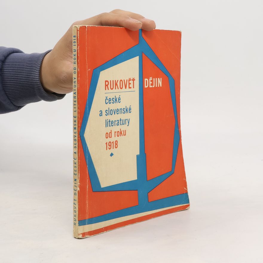Ján Béder Rukověť dějin české a slovenské literatury pro 2. ročník středních všeobecně vzdělávacích škol